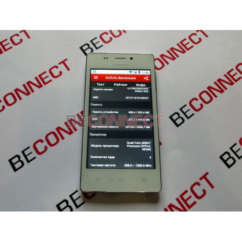 Huawei G520 White